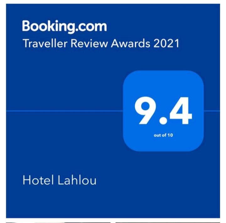 Hotel Lahlou Riad Cafeteria Уджда Екстериор снимка